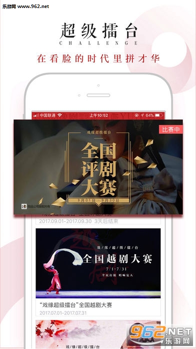ϷԵappv4.3.1��ͼ0