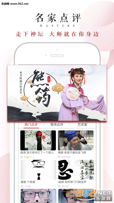 ϷԵappv4.3.1��ͼ1
