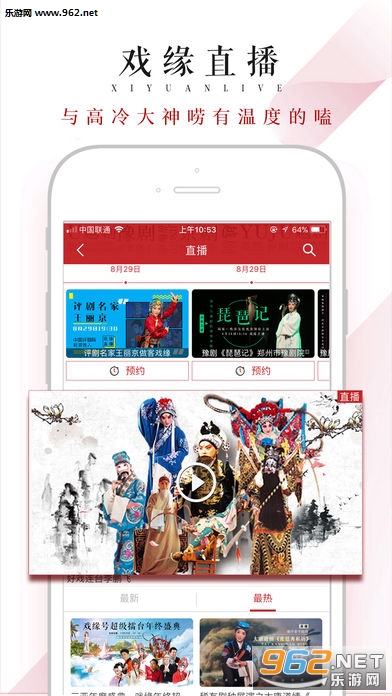 ϷԵappv4.3.1��ͼ2