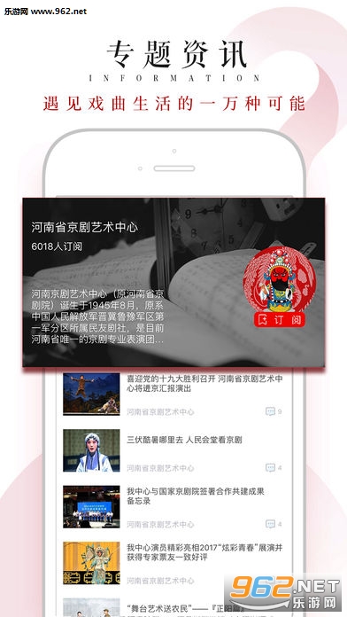 ϷԵappv4.3.1��ͼ4