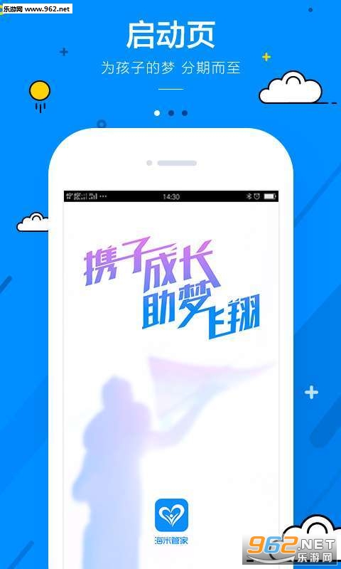 ���׹ܼ�appv1.0.2��ͼ3