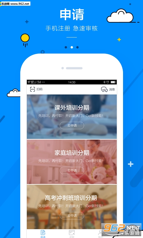 ���׹ܼ�appv1.0.2��ͼ2