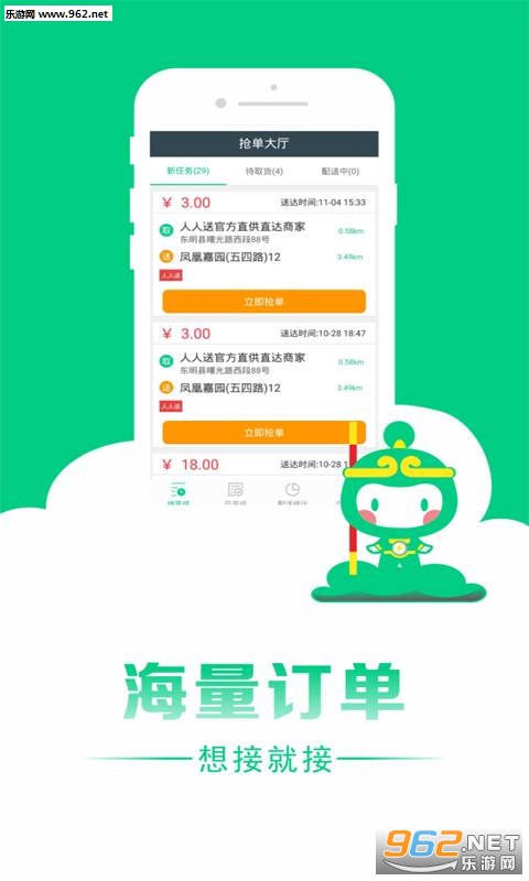 ������ʿ���Ͱ����ְ�v2.1��ͼ0