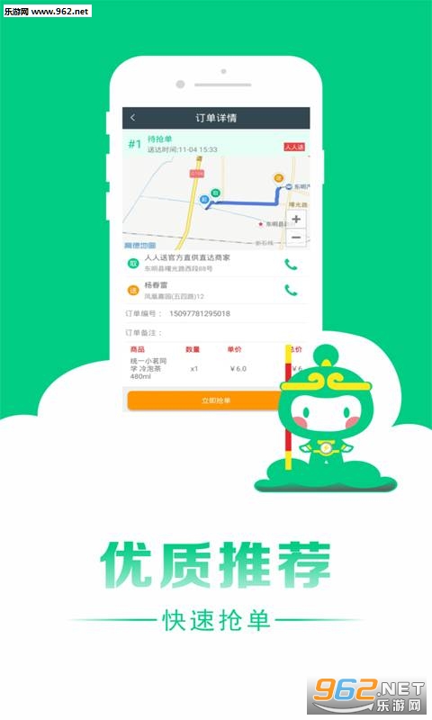 ������ʿ���Ͱ����ְ�v2.1��ͼ1