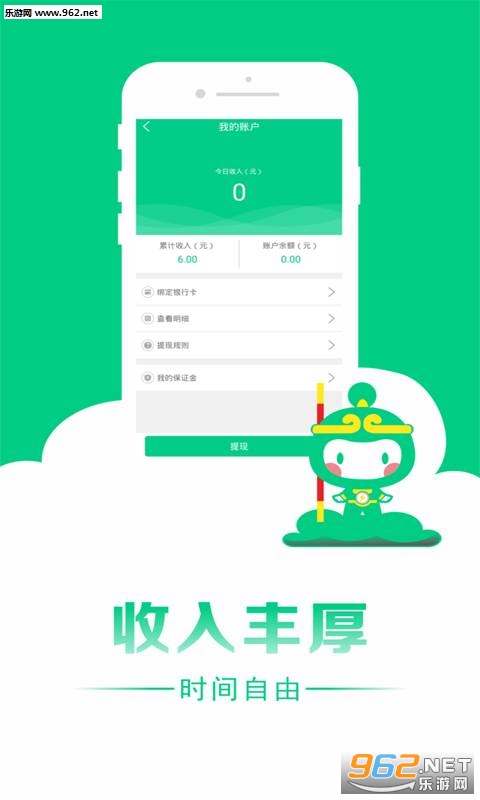 ������ʿ���Ͱ����ְ�v2.1��ͼ3