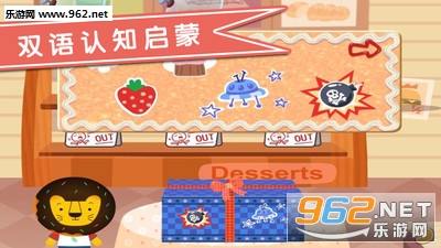 DonutsABC Supermarket(����ѧ��������ֻ��ͻ���)v3.4��ͼ0