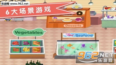 DonutsABC Supermarket(����ѧ��������ֻ��ͻ���)v3.4��ͼ2