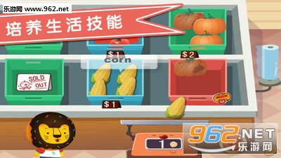 DonutsABC Supermarket(����ѧ��������ֻ��ͻ���)v3.4��ͼ3