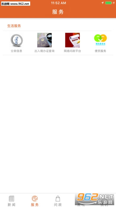 �������Ű�׿��v3.4.04��ͼ1