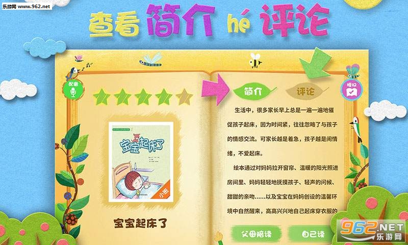 ��ѧ�汾appv1.1��ͼ2