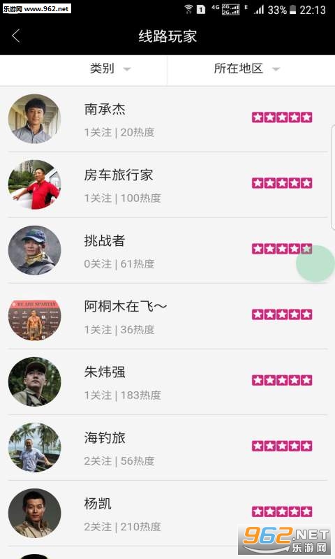 zigzager(���ɿ�����app)v0.0.39��ͼ1