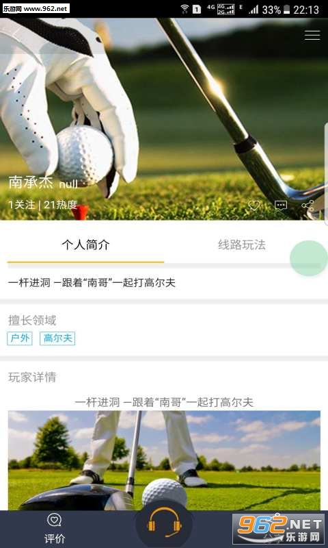 zigzager(���ɿ�����app)v0.0.39��ͼ2