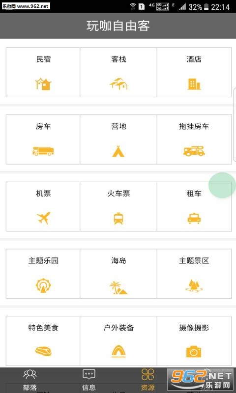 zigzager(���ɿ�����app)v0.0.39��ͼ3