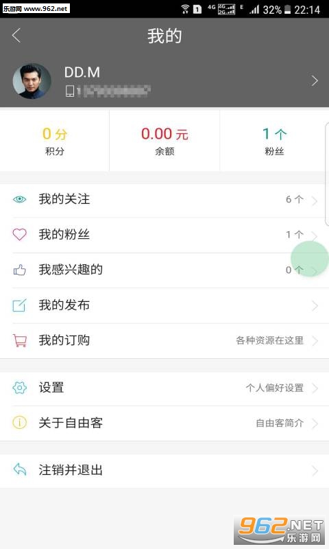 zigzager(���ɿ�����app)v0.0.39��ͼ4