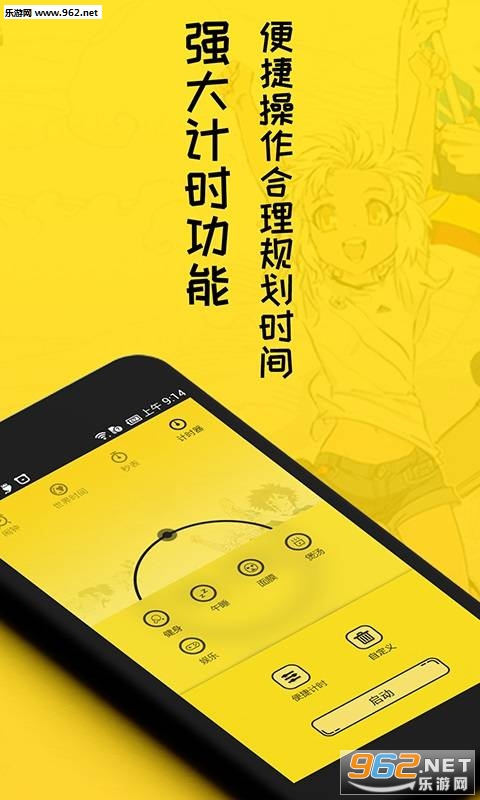 ����Ԫ����appv1.1.0��ͼ2