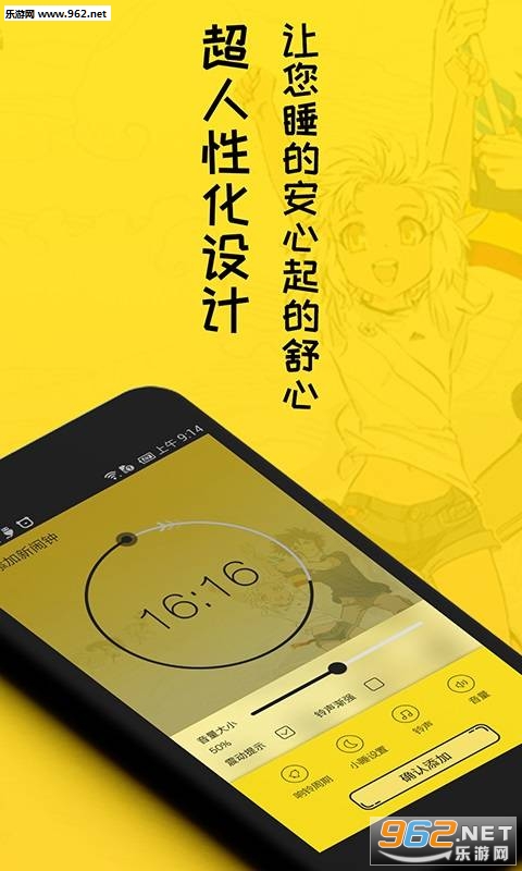 ����Ԫ����appv1.1.0��ͼ3