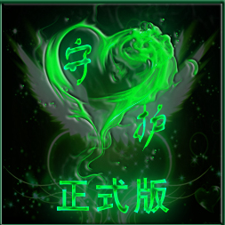 �ػ���ʹ����Lv33.13��ʽ��  (������/��������)