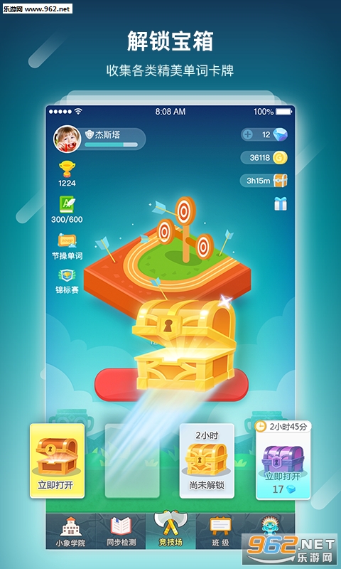���ʲ���appv1.8.0��ͼ2