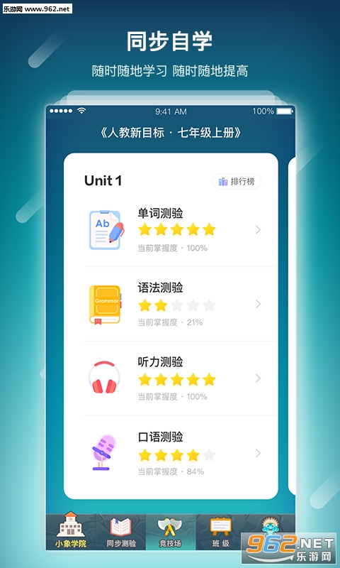 ���ʲ���appv1.8.0��ͼ0