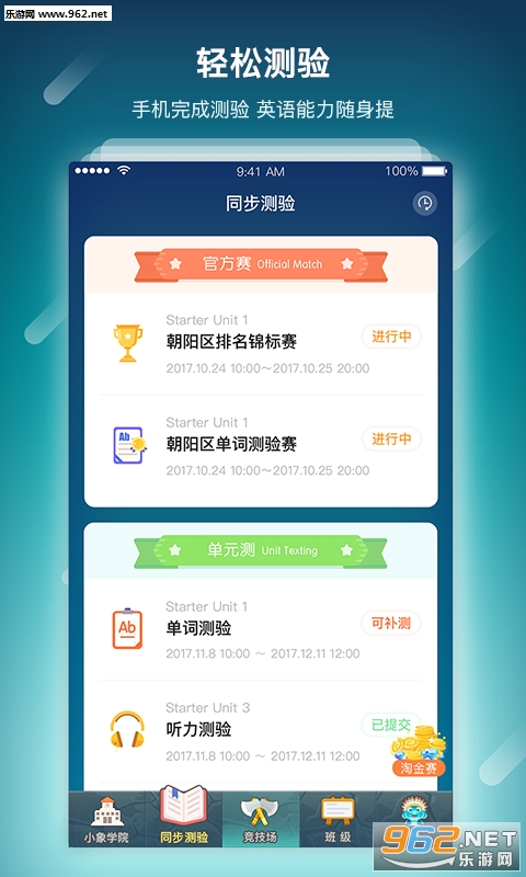 ���ʲ���appv1.8.0��ͼ1