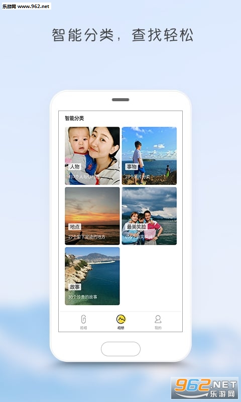 ʰ��app�ٷ���v1.2.3��ͼ0