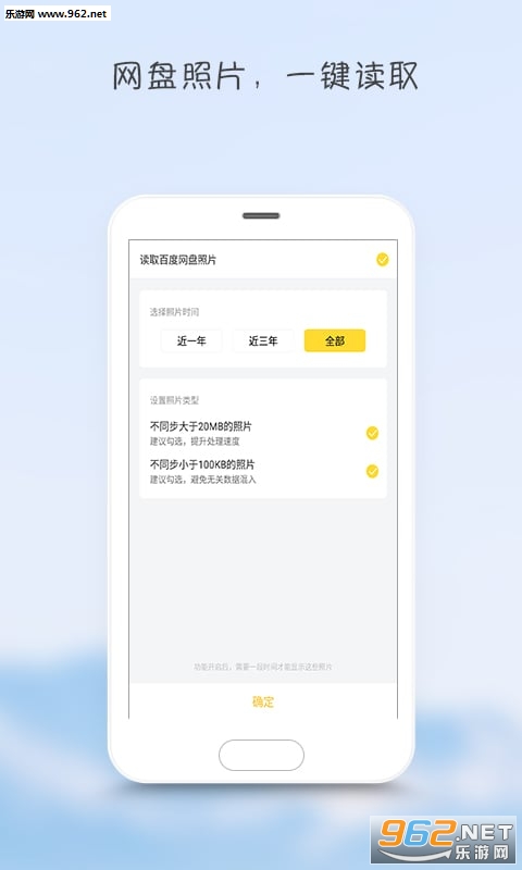 ʰ��app�ٷ���v1.2.3��ͼ3