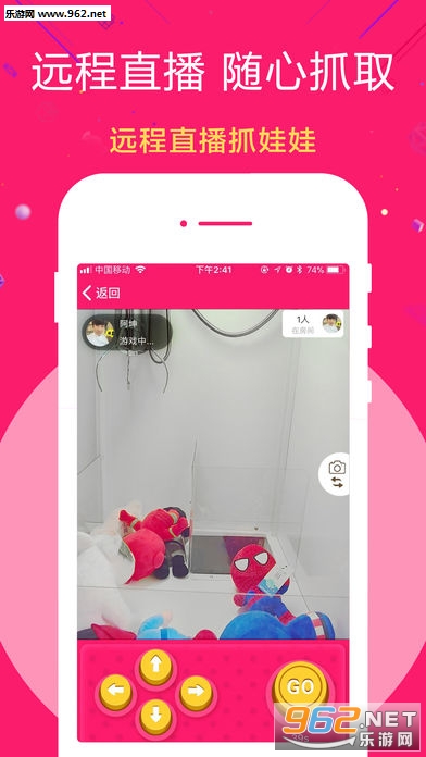 ħ��ץ����(����ץ���ް�׿��)��ͼ0