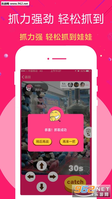 ħ��ץ����(����ץ���ް�׿��)��ͼ1