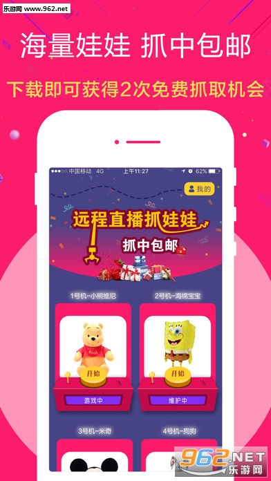 ħ��ץ����(����ץ���ް�׿��)��ͼ2