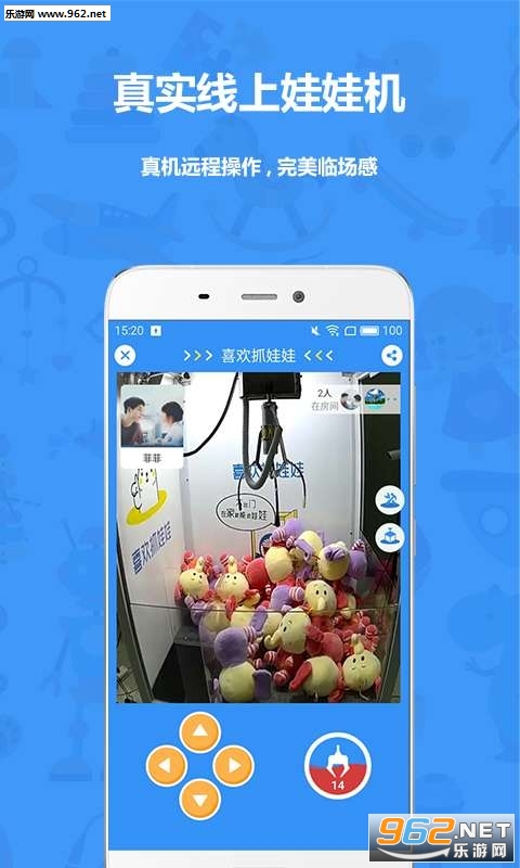 ϲ��ץ����3.1.0��׿��v3.1.0��ͼ2