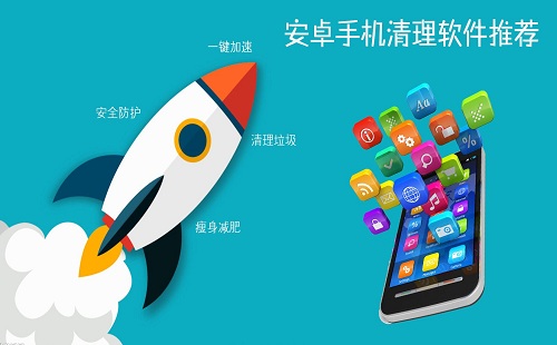 �����ֻ��������������ĸ���_�Զ������ڴ�app