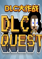 DLC����ս(DLC Quest)