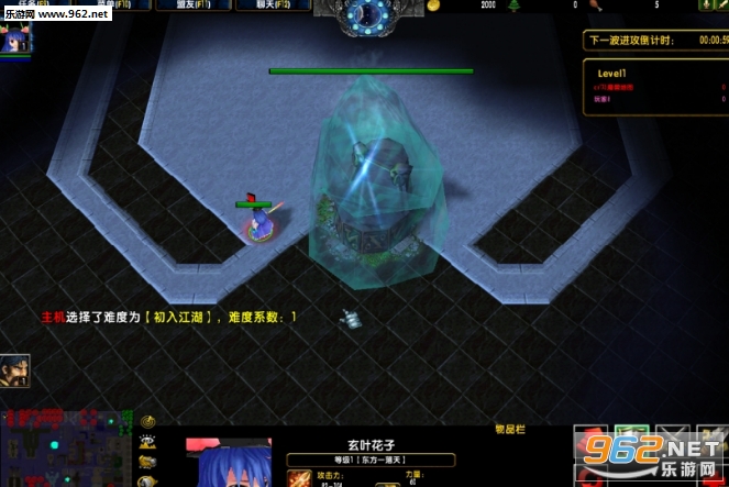 天空之城1.3.5正式版 附隐藏英雄密码截图1