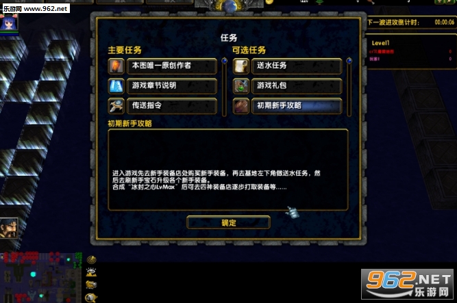 天空之城1.3.5正式版 附隐藏英雄密码截图0