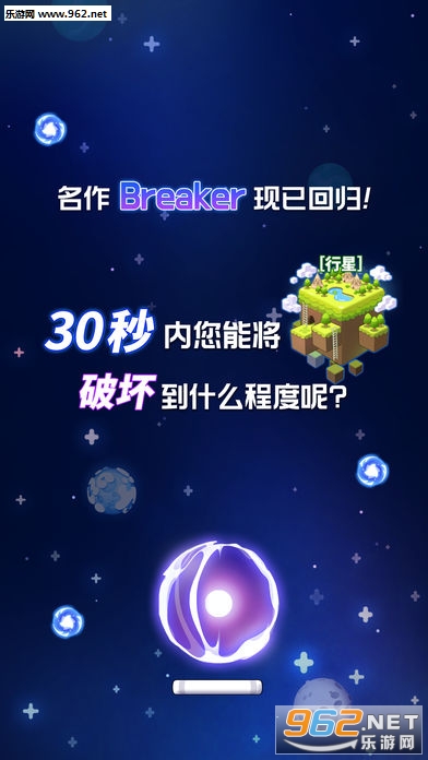 BREAKER.R(�����ߵĸ��׿���İ�)��ͼ0