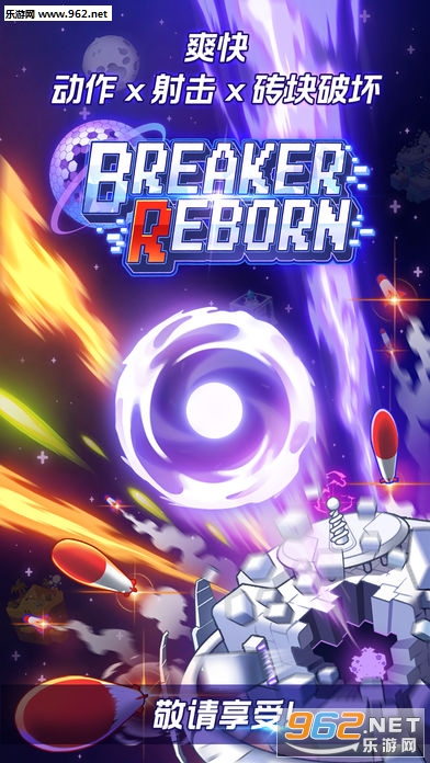 BREAKER.R(�����ߵĸ��׿���İ�)��ͼ4