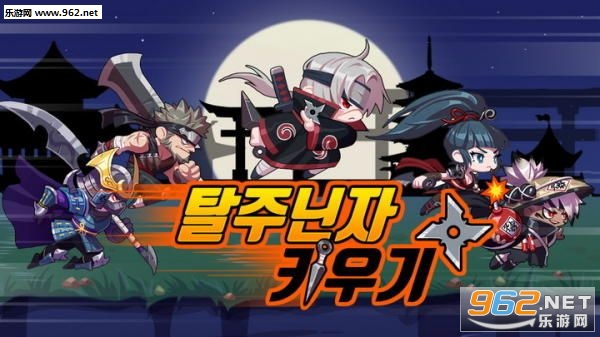 Ninja(�������߰�׿��)v1.0.13450��ͼ0