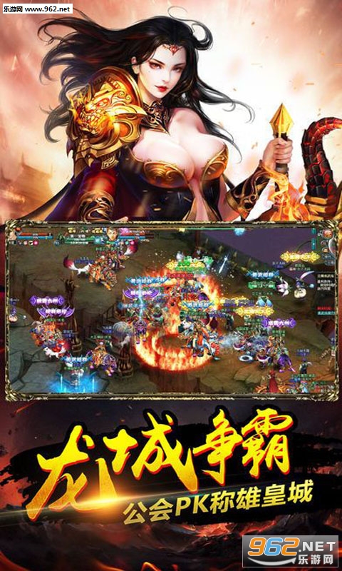 战狼传奇高返利服截图1