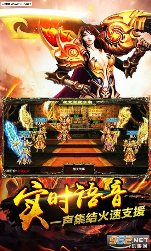 战狼传奇高返利服截图2