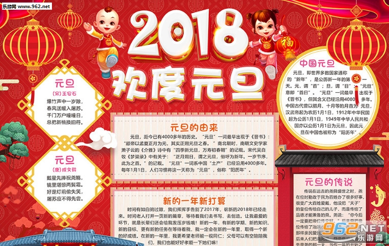 2018Ԫ���ֳ���ģ���ȫ��ͼ0