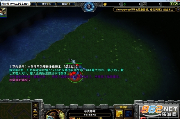 ����Ӣ�۾���1.0.008��ʽ�� (����������/����)��ͼ1
