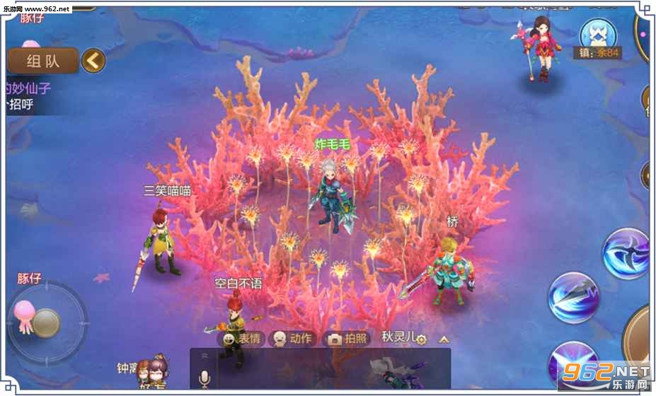 qq���ɻ����ֻ���v0.13.9��ͼ4