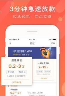 һ��ͨ(ƽ��Ҽ�����ϻ�app)��ͼ1