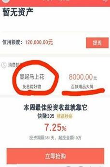 һ��ͨ(ƽ��Ҽ�����ϻ�app)��ͼ2