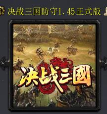 ��ս��������1.45��ʽ�� ��P����CD/����Ӣ�����롿
