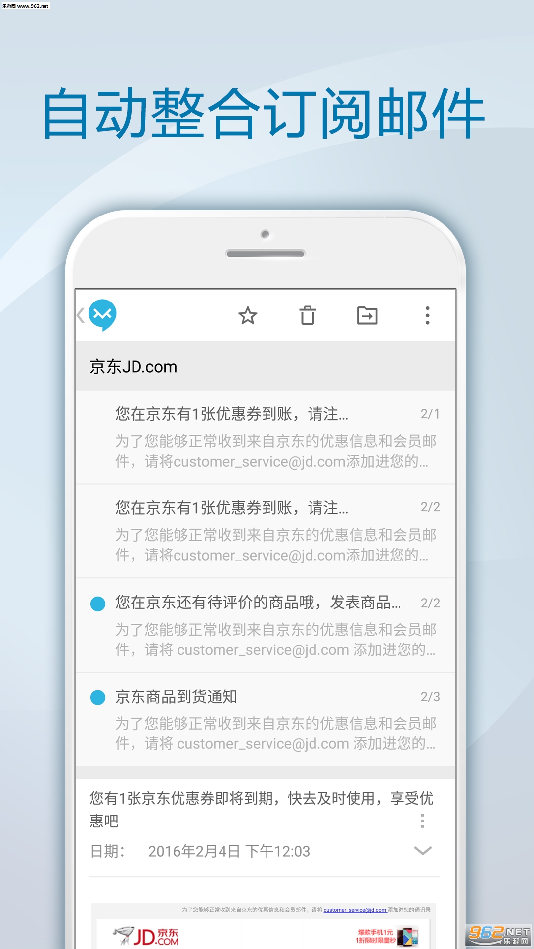 ��������appv1.6.6.2��ͼ2