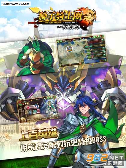 LIONS KNIGHTS(ʨ����ʿ�Ű�׿��ʽ��)��ͼ3