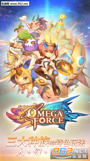 OmegaForce(�ǻ���ս��׿�ٷ���)v1.0��ͼ0