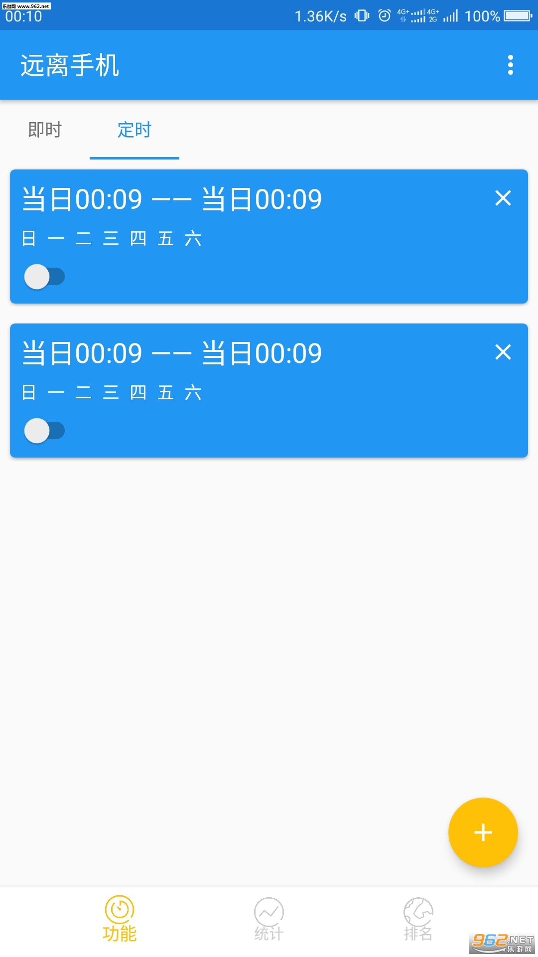 Զ���ֻ���������v2.2.1��ͼ3