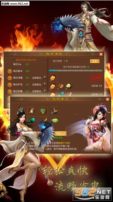 ����ս�Ͱ�׿���ͼ1